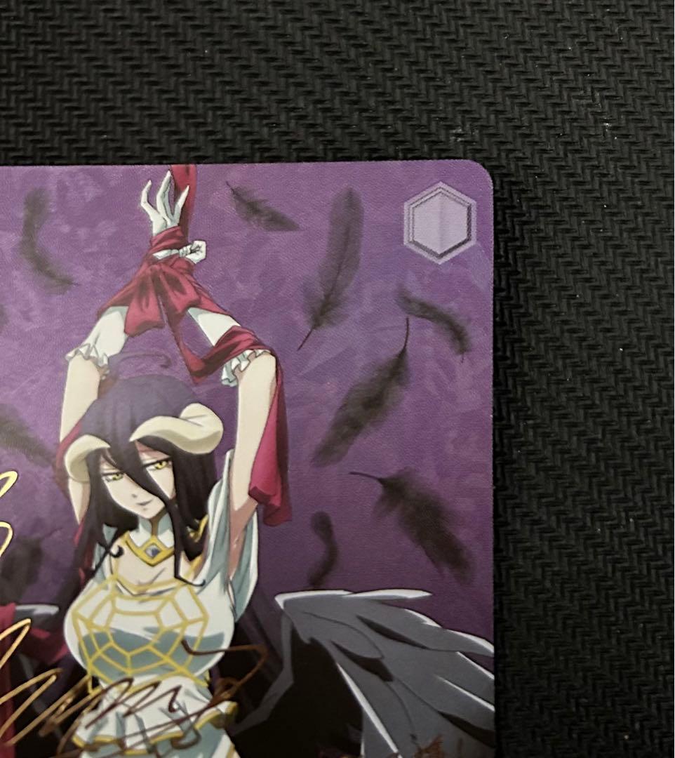 ヴァイス オーバーロード　アルベド　sp