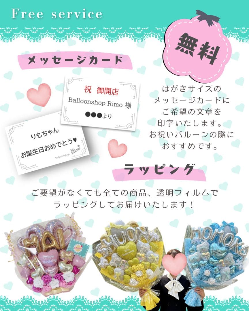 【RUA様】3/14 バルーンブーケ 卒業 卒業式 花束