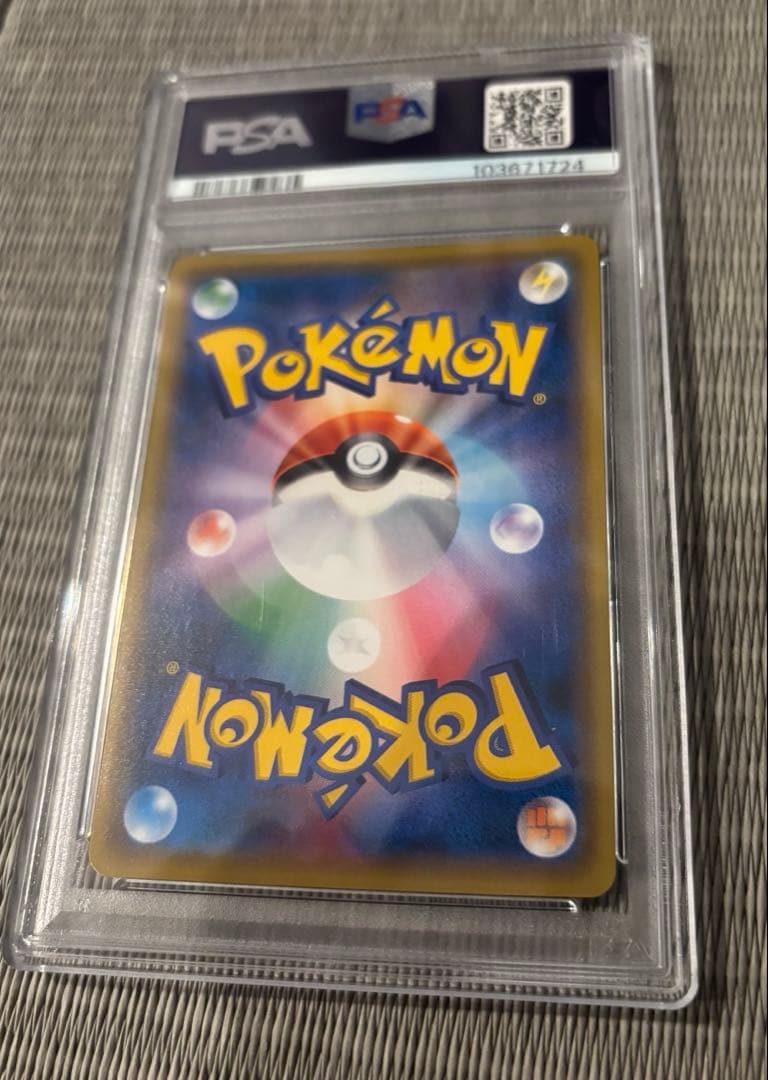 チルタリス PROMO XYシリーズ PSA