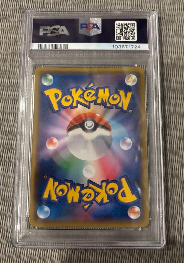 チルタリス PROMO XYシリーズ PSA