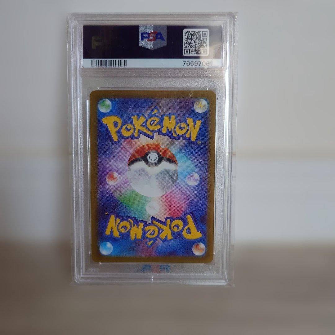 ポケモンカードゲーム 2023 POKEMON SV2D JP IONO PSA 10