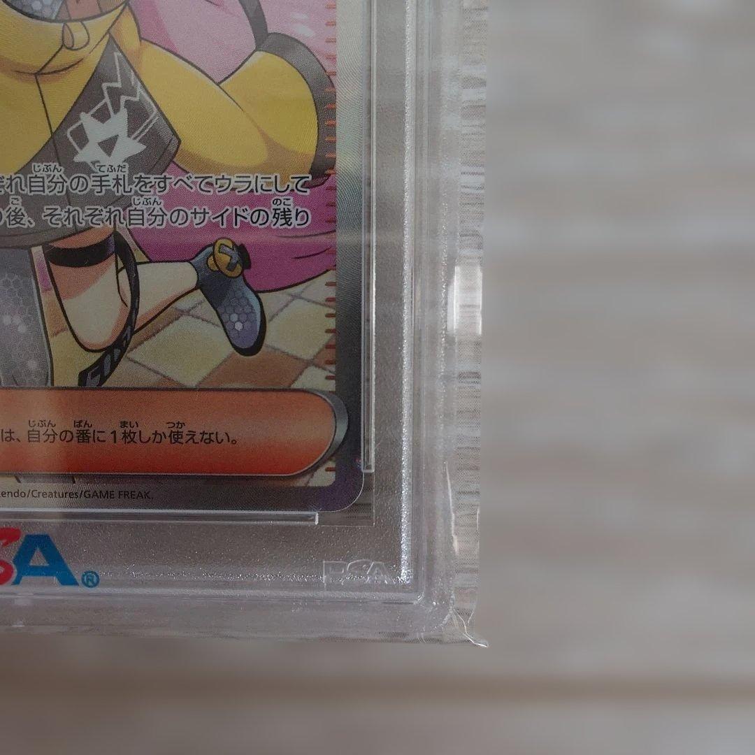 ポケモンカードゲーム 2023 POKEMON SV2D JP IONO PSA 10