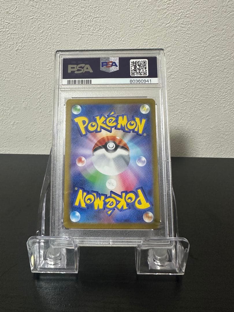 psa10 ヒスイゾロアークVSTARユニバース 234/172 941