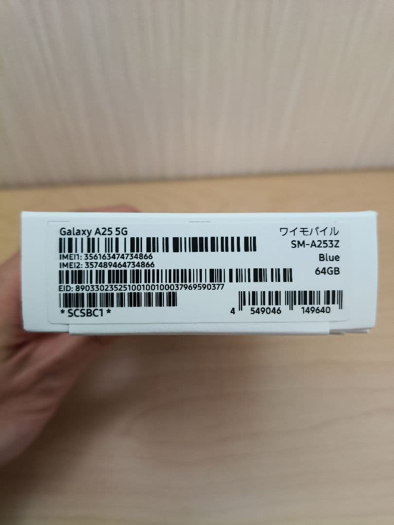 Galaxy A25 5G 使用1年未満です　付属品全て・ケース・保護フィルム付