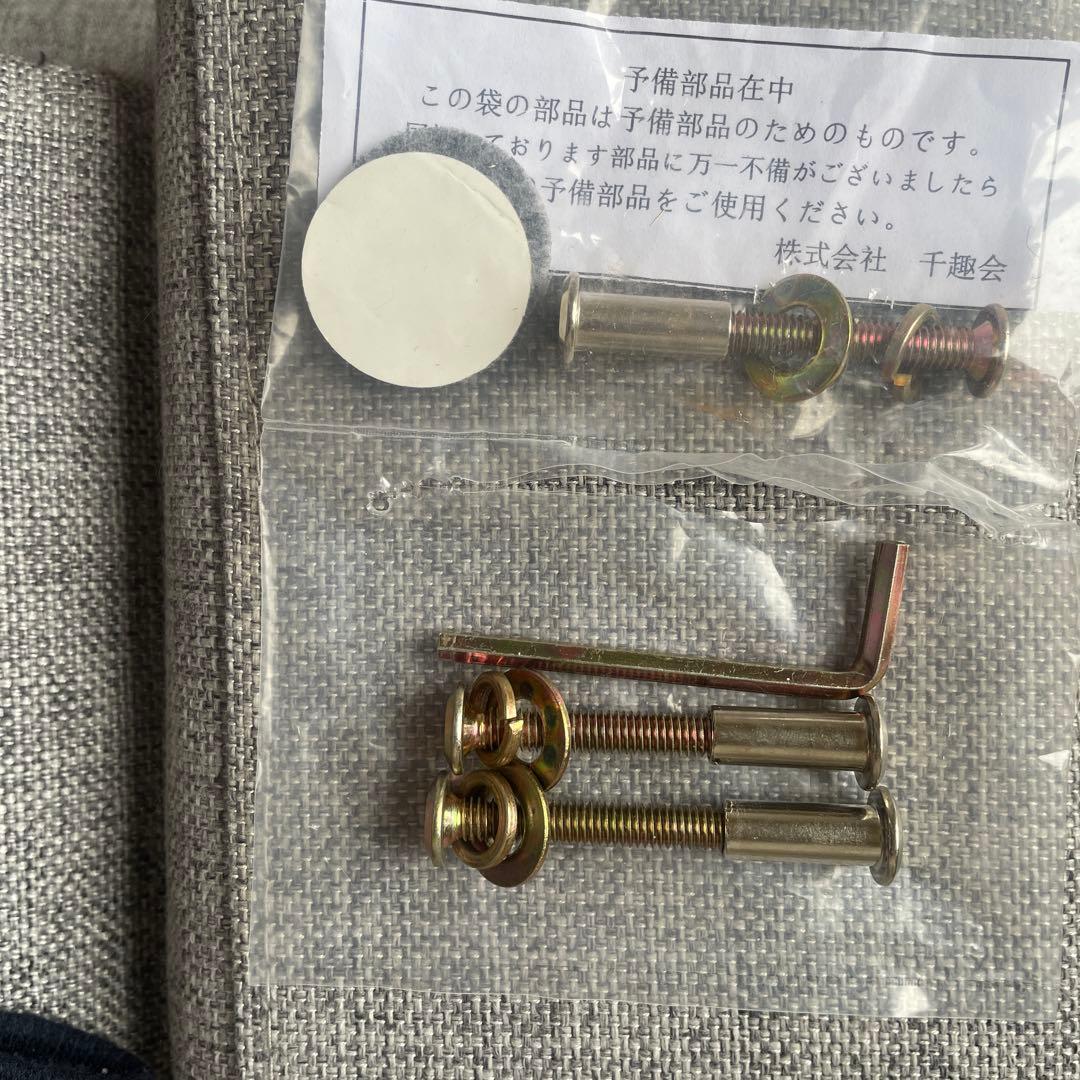 【3月2日23時まで】タモ材のすのこベッド