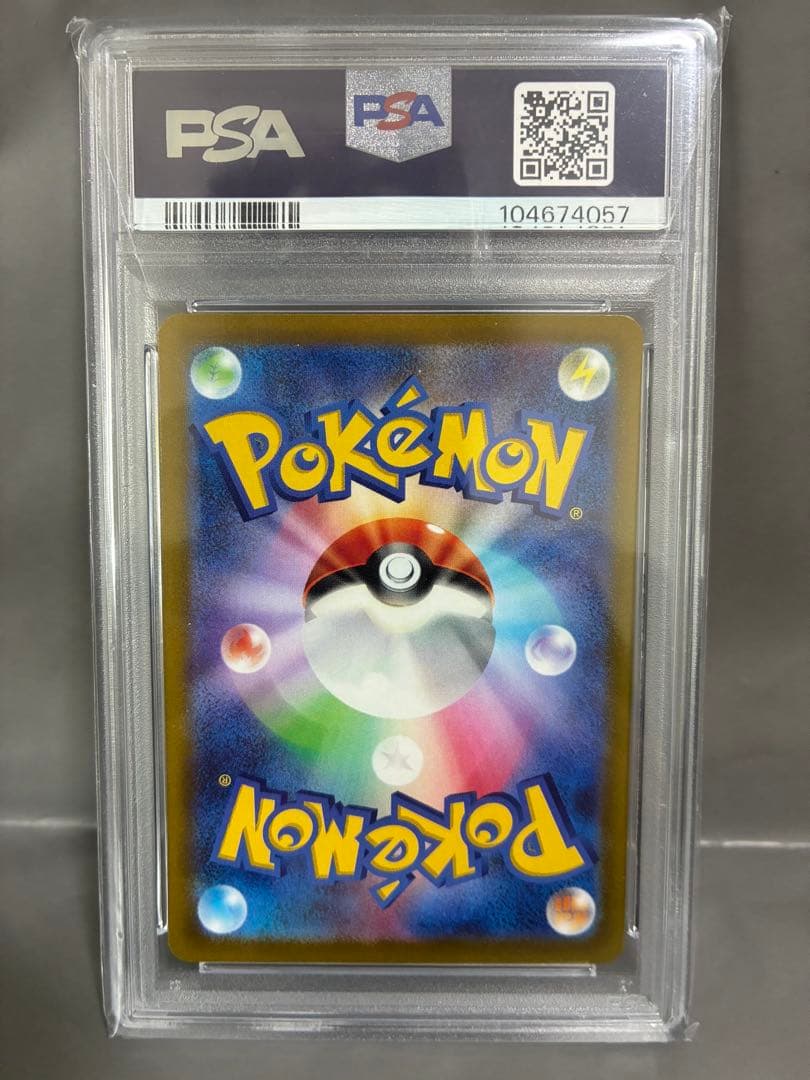 【PSA10】サーナイトex SAR sv1S