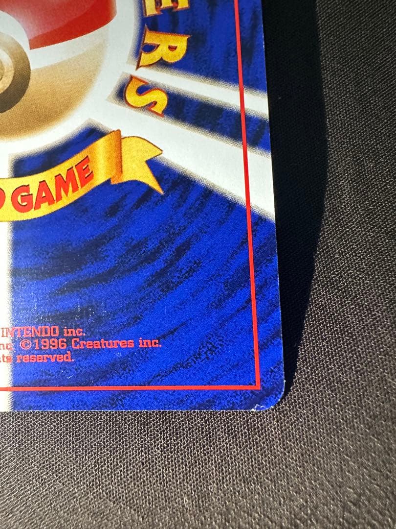 美品　ミュウ 映画公開記念パック サザンアイランド