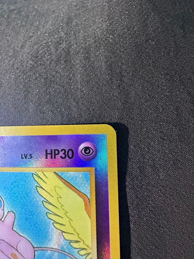 美品　ミュウ 映画公開記念パック サザンアイランド