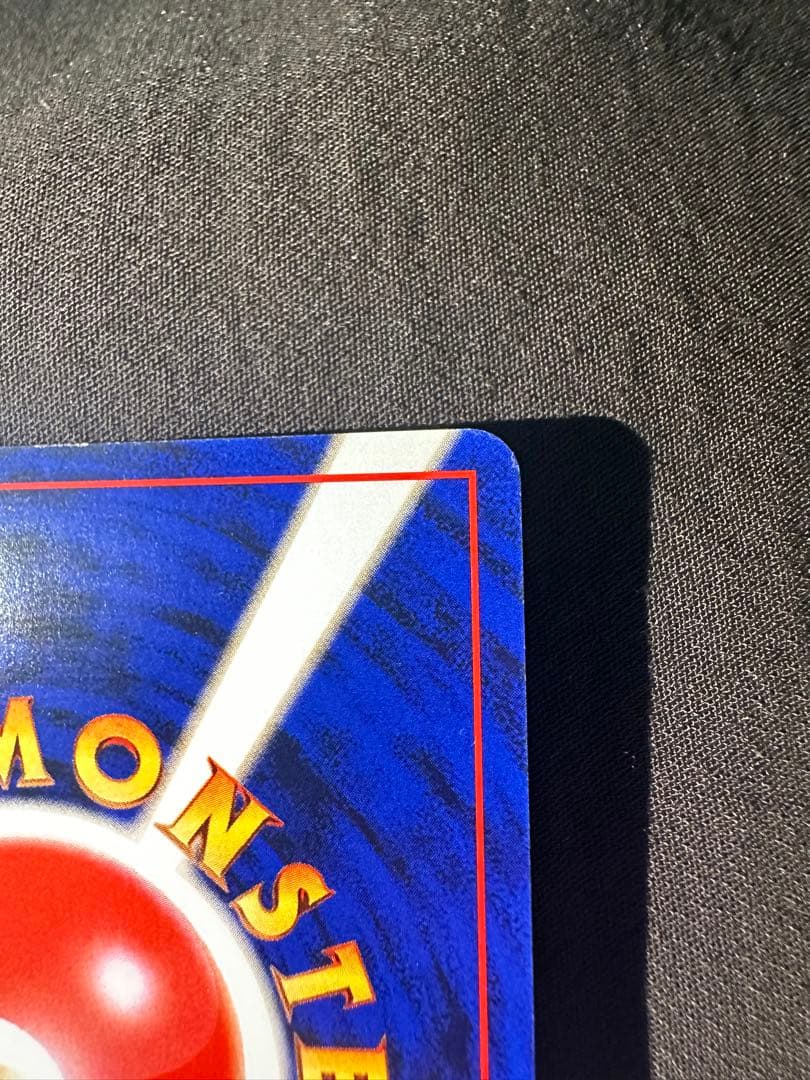 美品　ミュウ 映画公開記念パック サザンアイランド