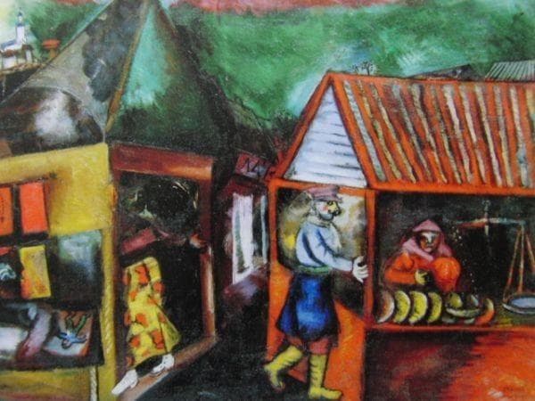 マルク・シャガール【村のパン屋】 高級画集画、状態良好、新品高級額装付