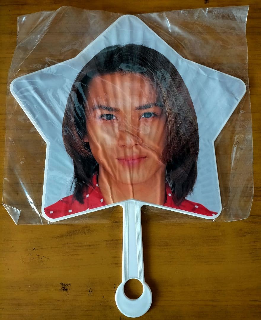 KinKi Kids 堂本光一 星型 うちわ 2枚セット