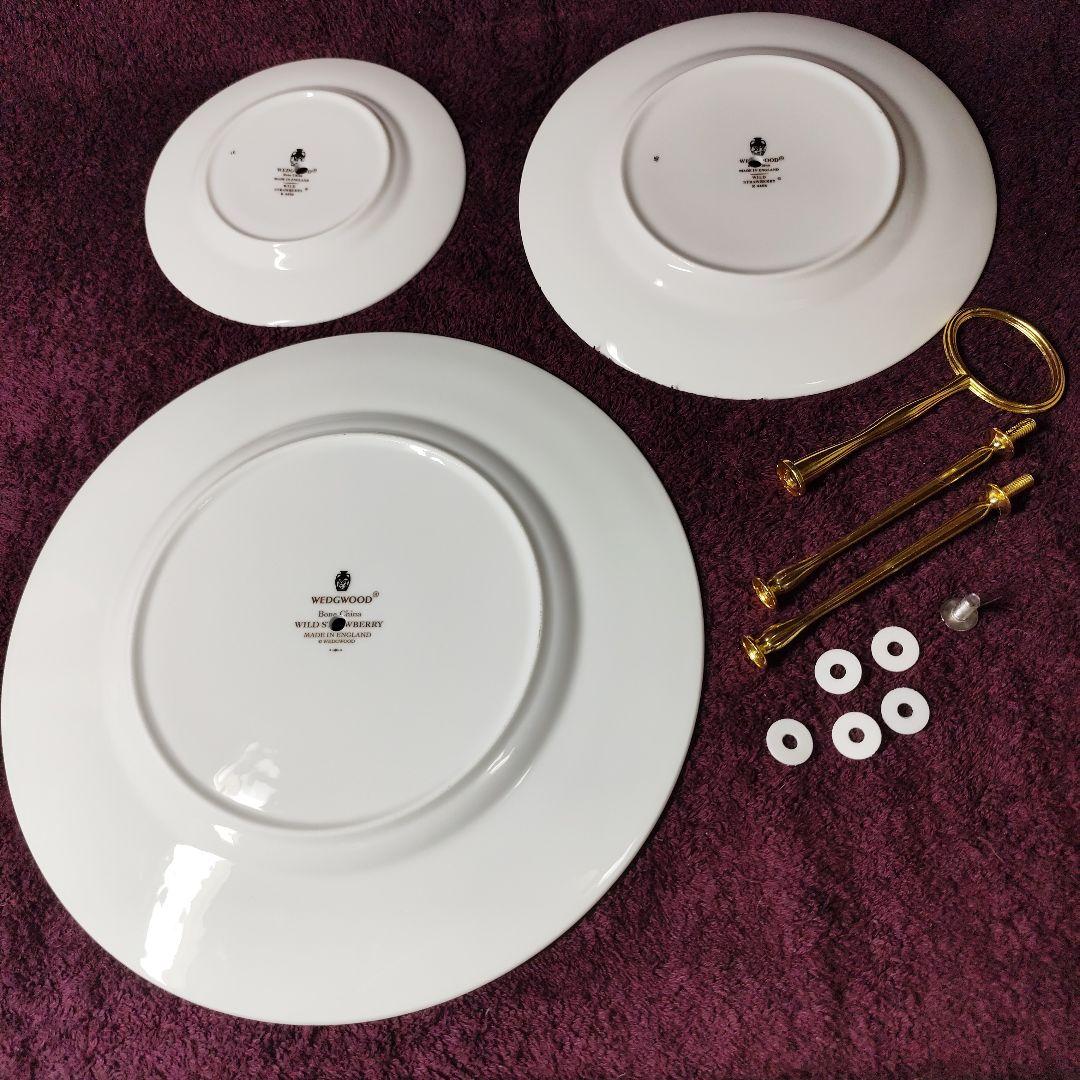 ウェッジウッド　ワイルドストロベリー　アフタヌーンティー用３段ケーキスタンド