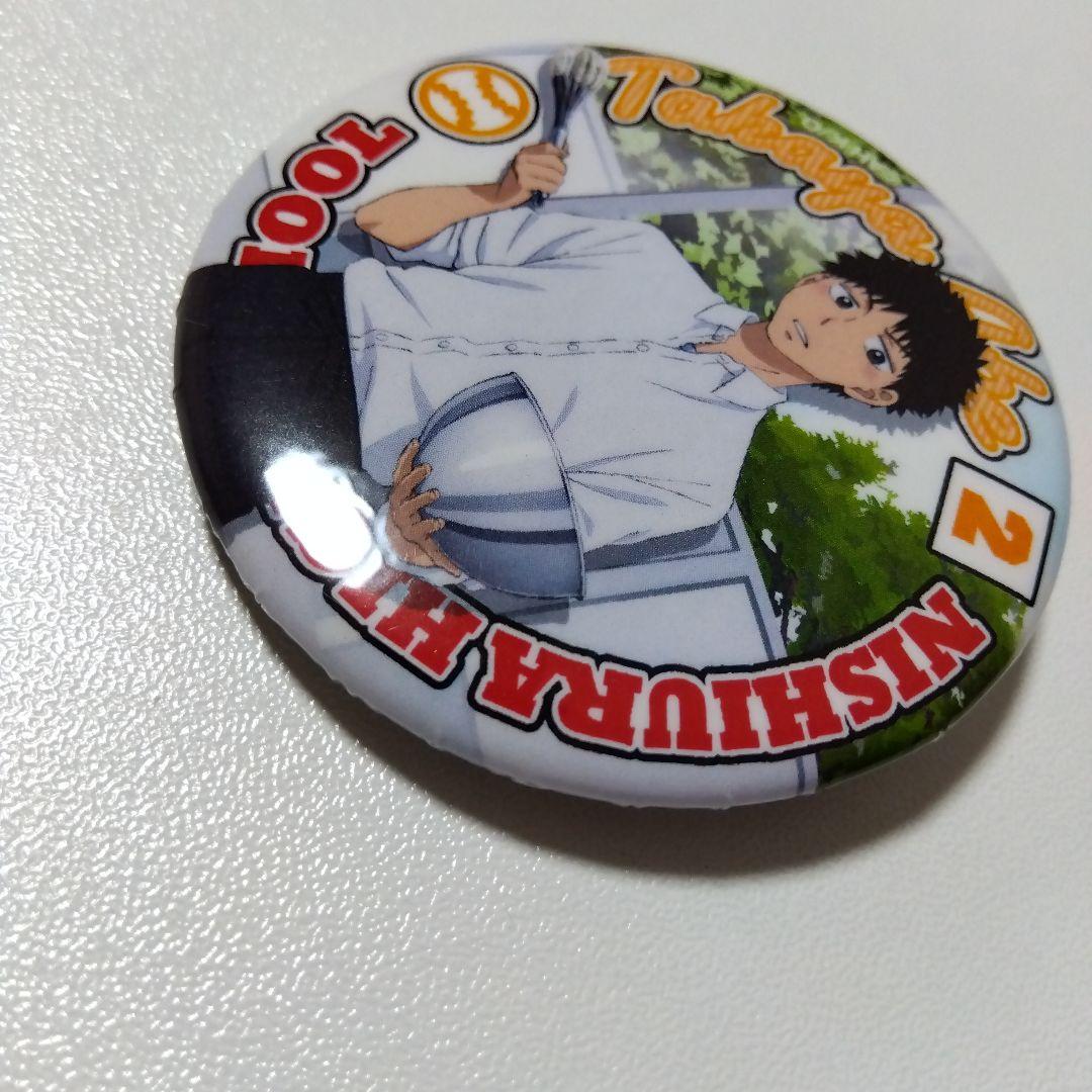 【おおきく振りかぶって】阿部隆也 セガコラボカフェ 缶バッジ