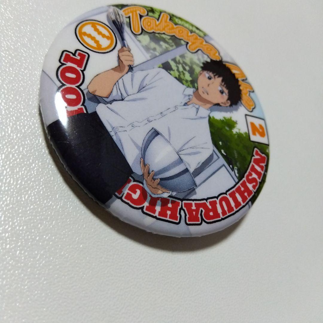 【おおきく振りかぶって】阿部隆也 セガコラボカフェ 缶バッジ