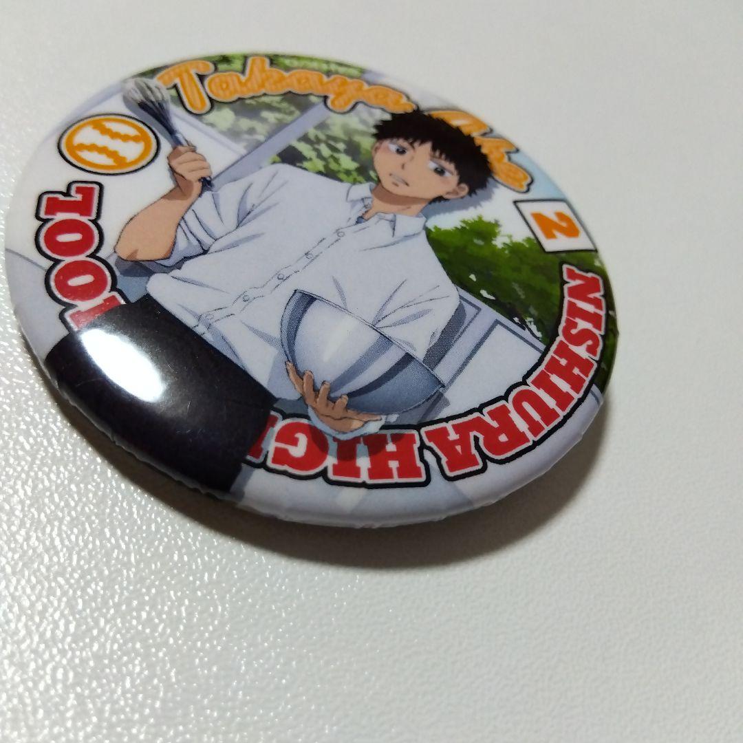 【おおきく振りかぶって】阿部隆也 セガコラボカフェ 缶バッジ