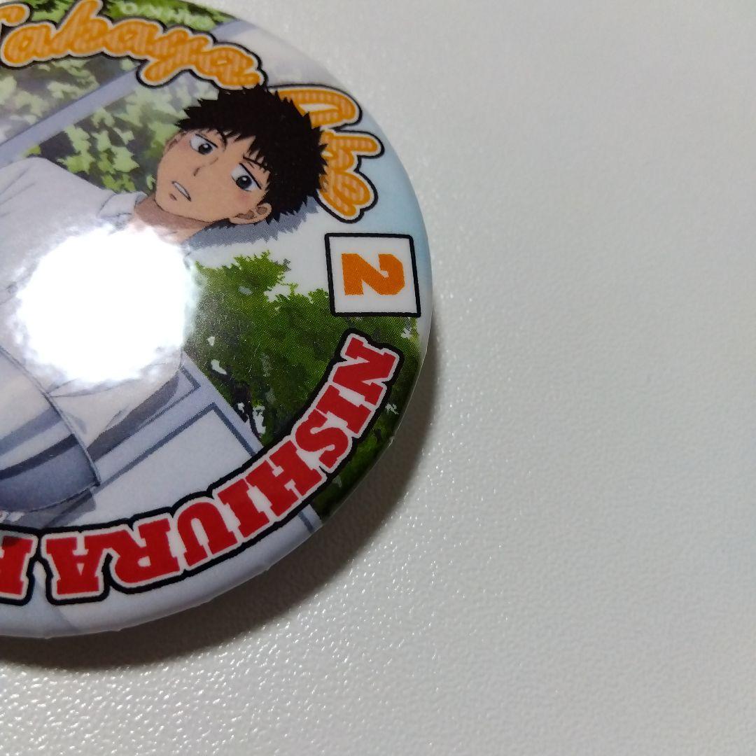 【おおきく振りかぶって】阿部隆也 セガコラボカフェ 缶バッジ