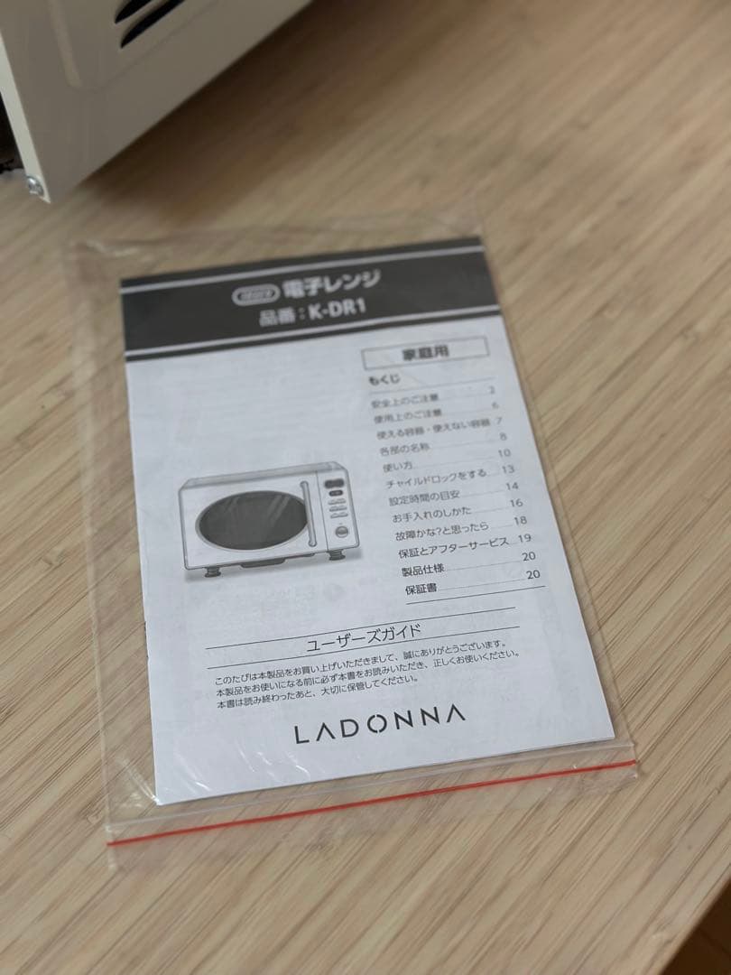 【専用】toffy電子レンジ【K-DR1】