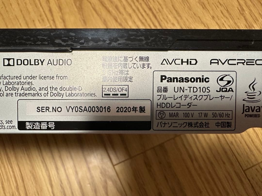 Panasonic VIERA プライベートビエラポータブルテレビ15V 防水