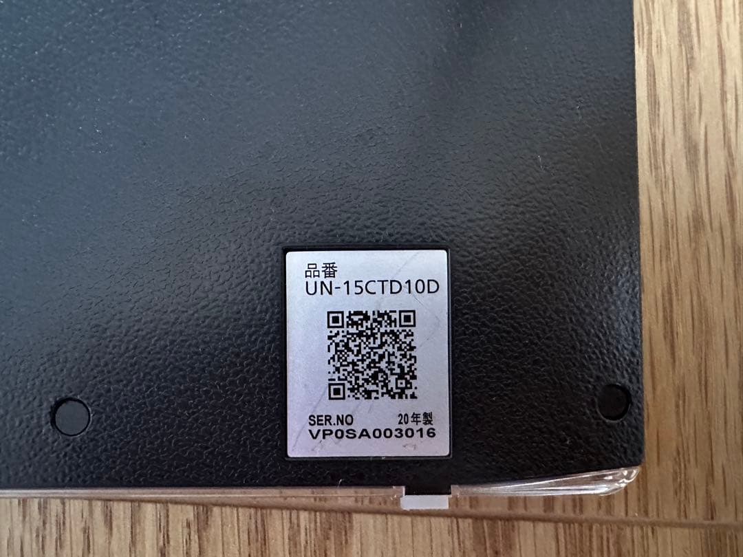 Panasonic VIERA プライベートビエラポータブルテレビ15V 防水