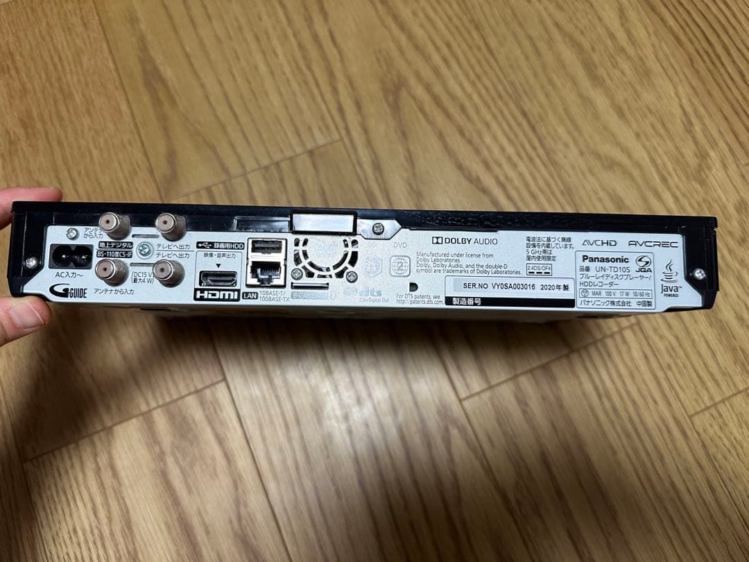 Panasonic VIERA プライベートビエラポータブルテレビ15V 防水