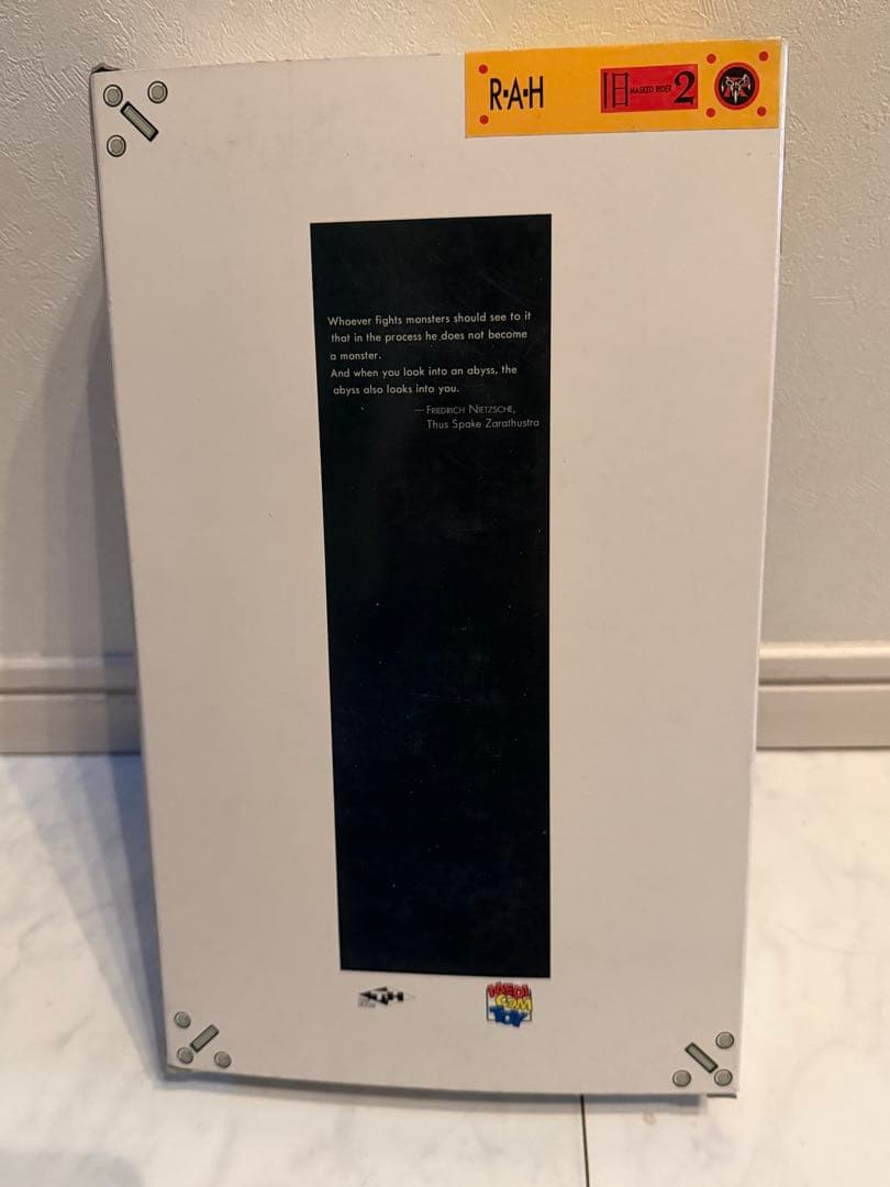 MEDICOMTOY RAH 032 仮面ライダー旧2号