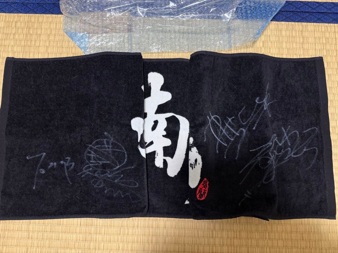 湘南乃風　メンバー全員サイン入り黒タオル