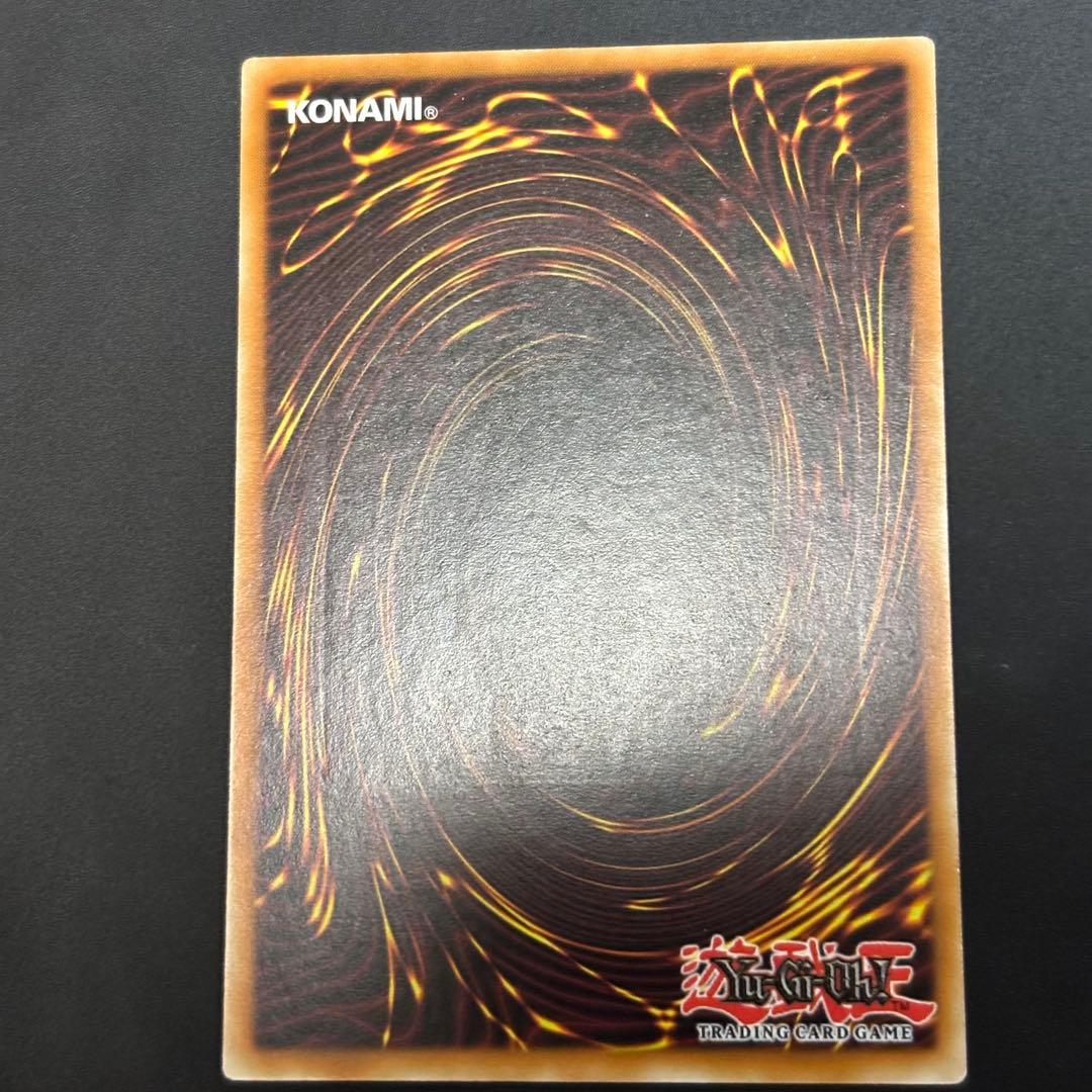 遊戯王　破滅の女神ルイン　EU ドイツ語版　レリーフ