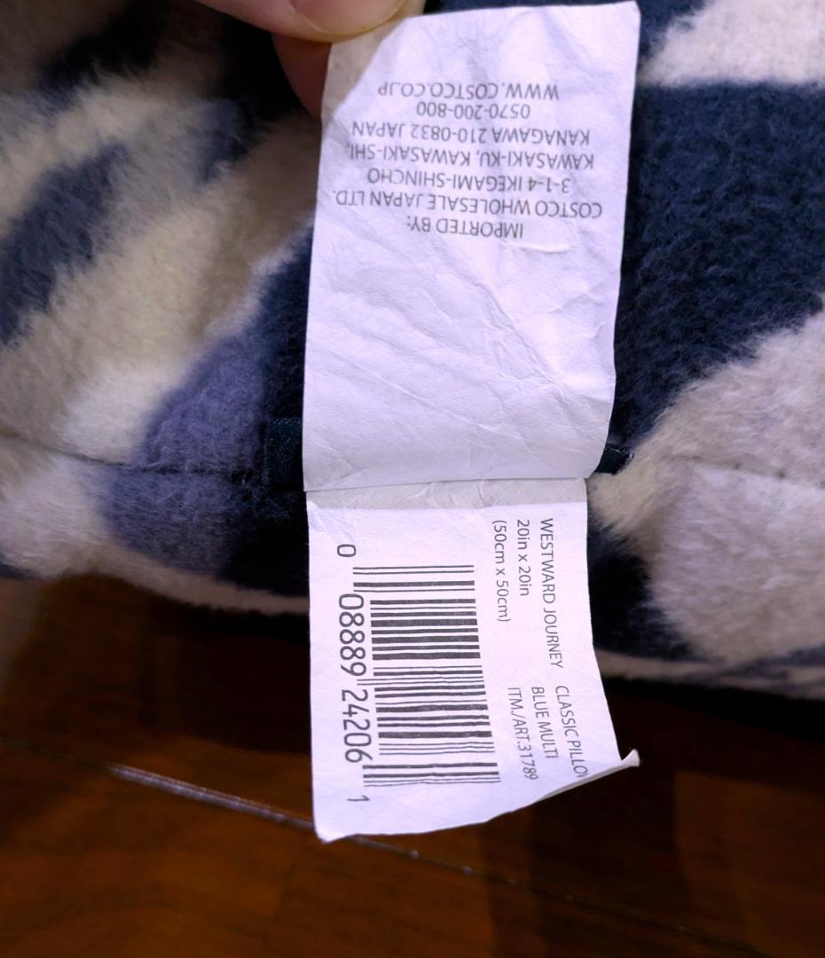 ペンドルトン PENDLETON クッション（2個セット）