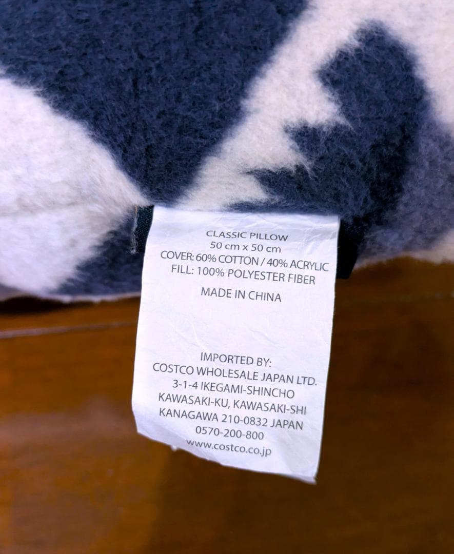 ペンドルトン PENDLETON クッション（2個セット）