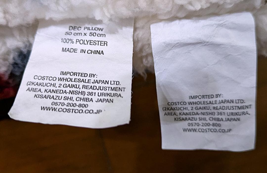 ペンドルトン PENDLETON クッション（2個セット）