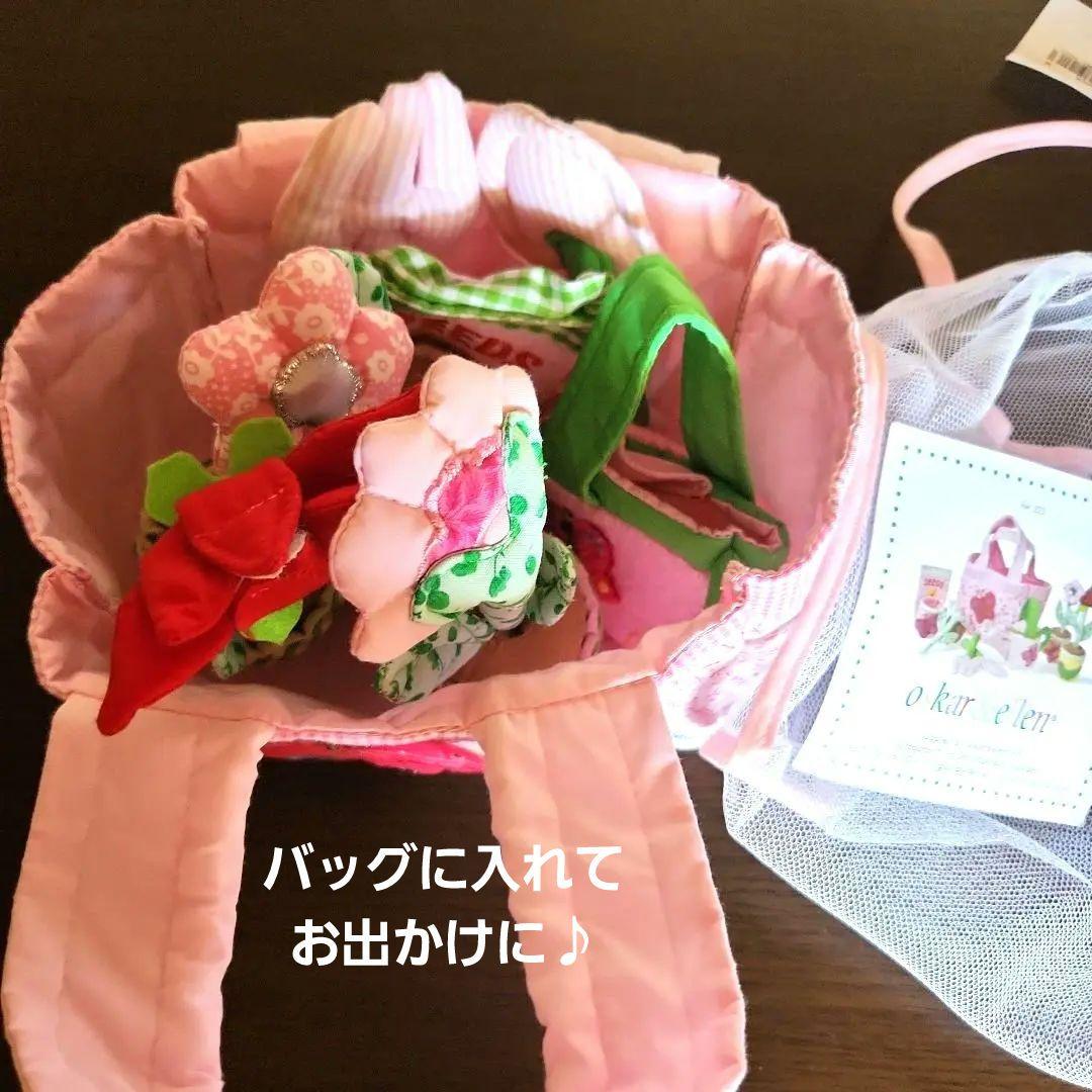 オスカーアンドエレン　ガーデンセット