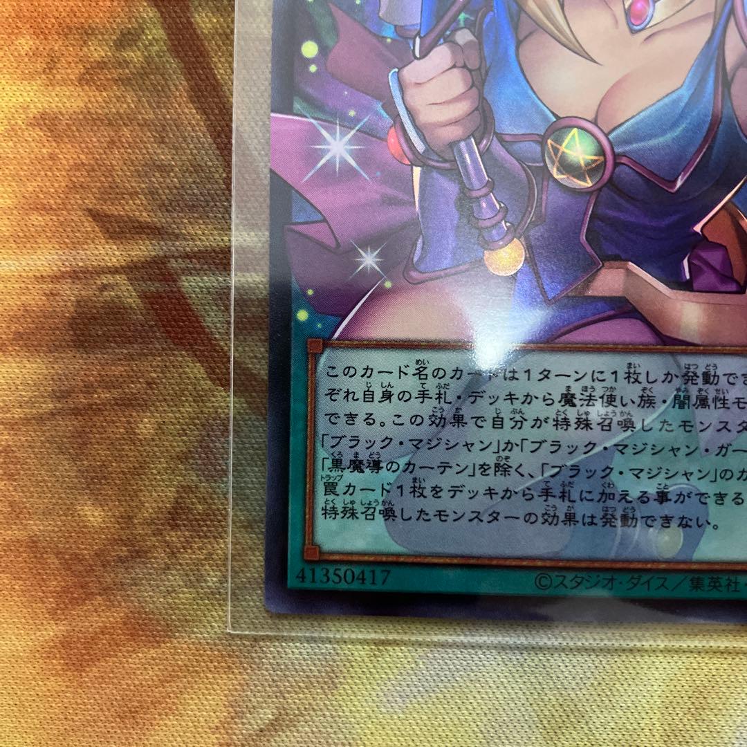 ユ*。様 黒魔導のカーテン 4枚セット