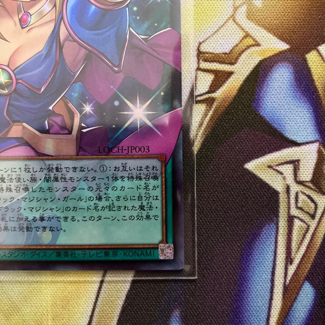 ユ*。様 黒魔導のカーテン 4枚セット