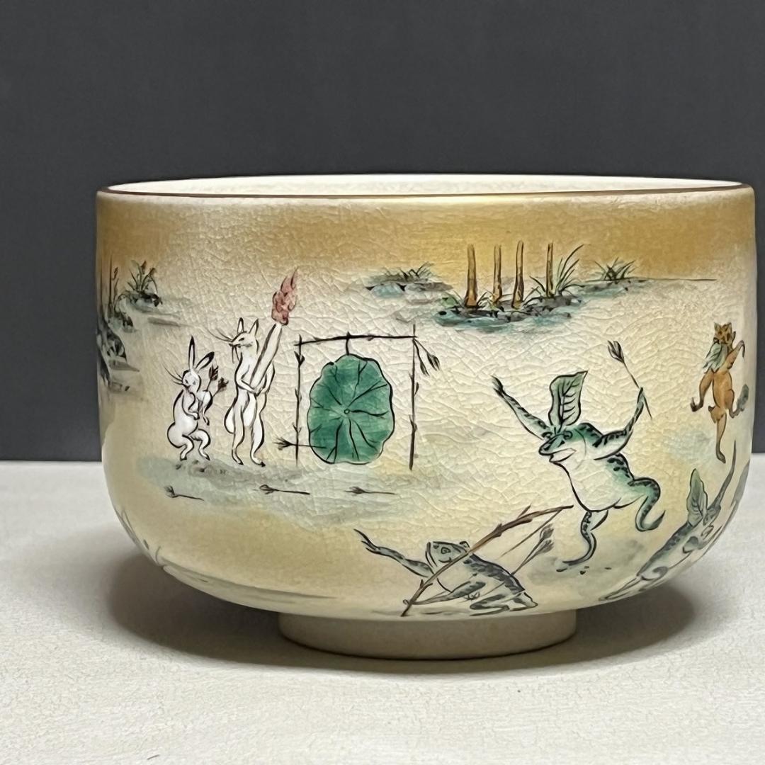九谷焼 抹茶碗 3客 松堂 共箱 筆 鳥獣戯画 戯画絵巻 数茶碗【k3016】