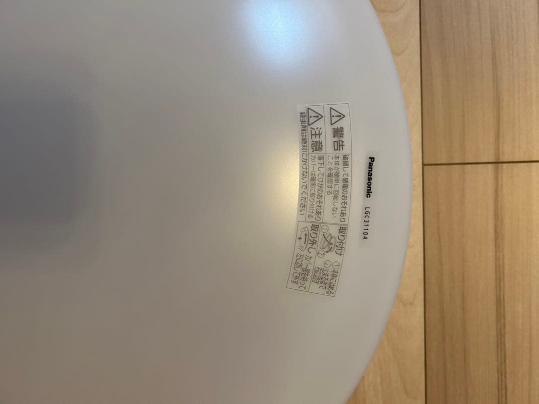 PanasonicLEDシーリングライト(LGC31104)+引っ掛けシーリング