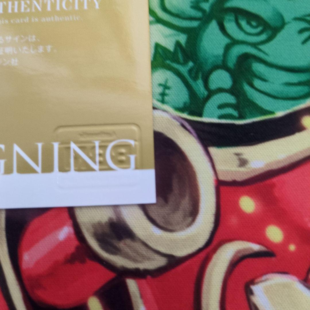 中島裕之　直筆サインカード　シリアル入り