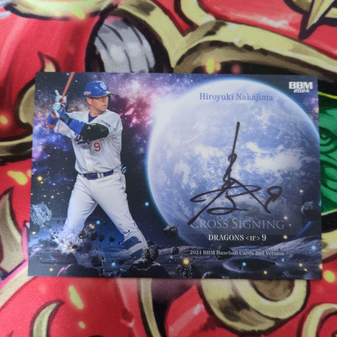 中島裕之　直筆サインカード　シリアル入り