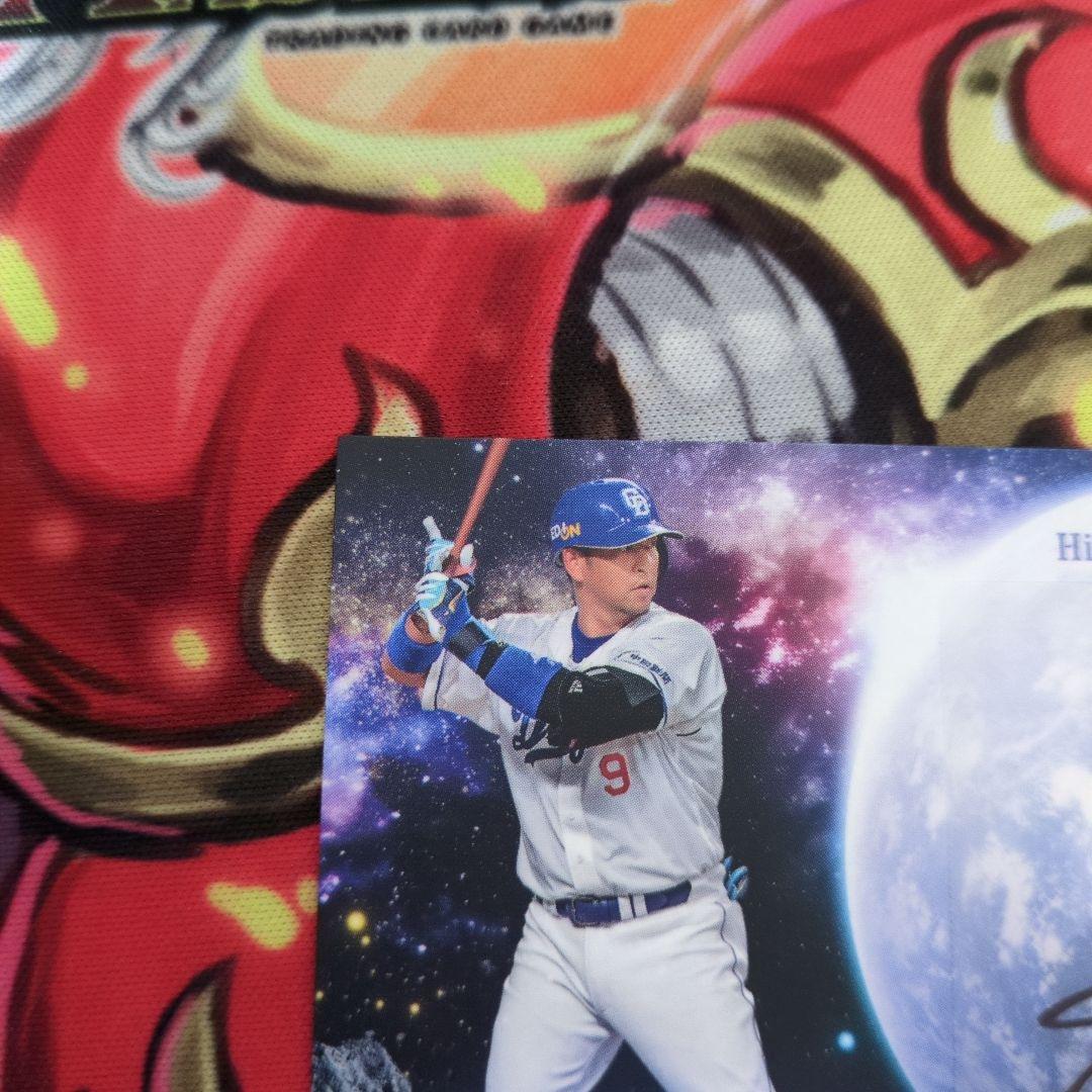 中島裕之　直筆サインカード　シリアル入り