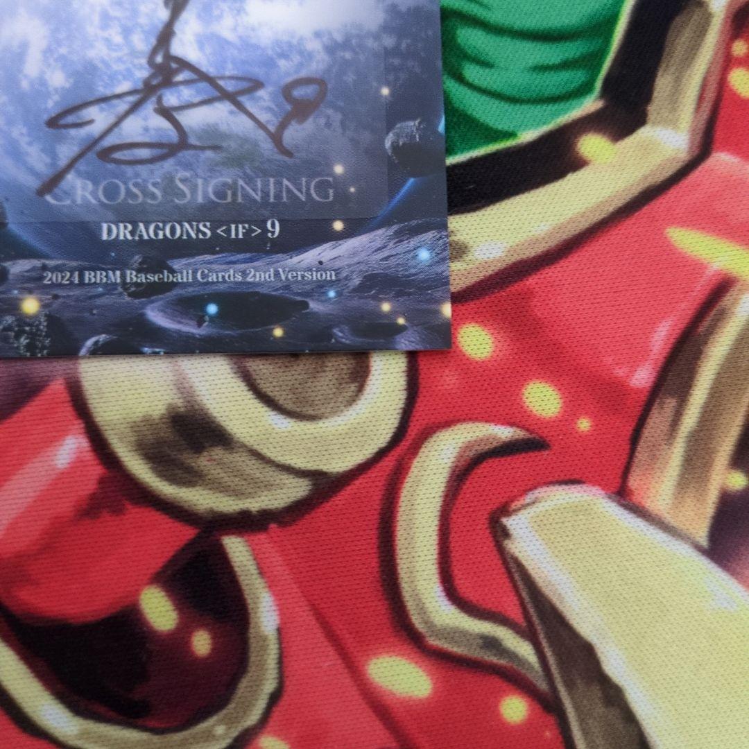 中島裕之　直筆サインカード　シリアル入り