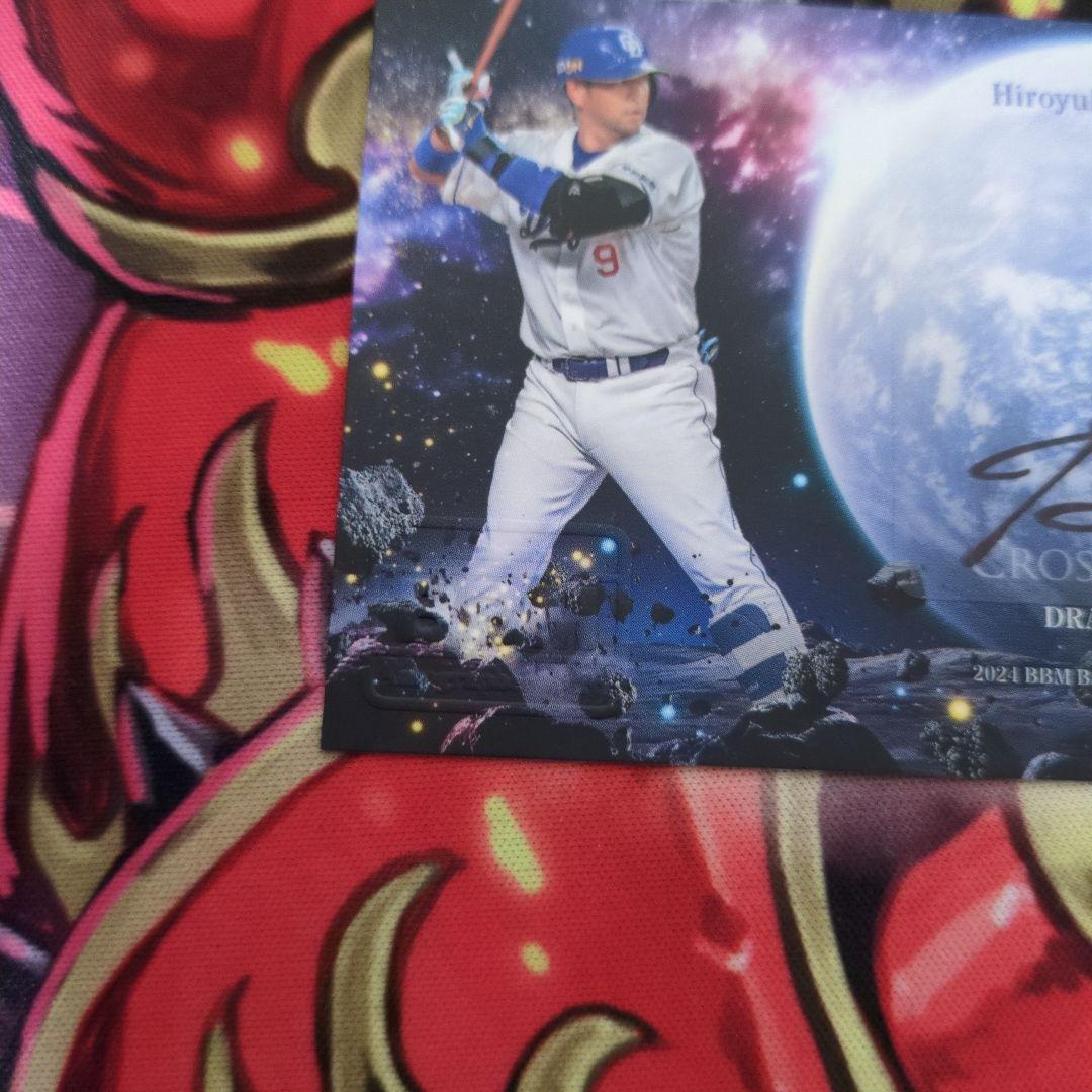 中島裕之　直筆サインカード　シリアル入り