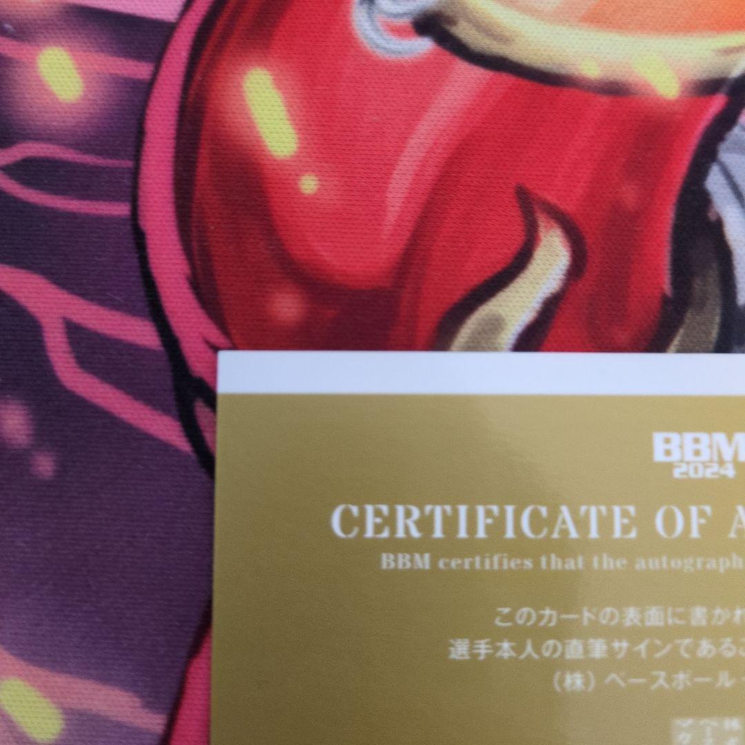 中島裕之　直筆サインカード　シリアル入り