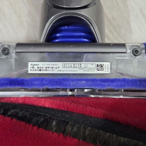①ダイソン dyson V8 slim純正 スリムソフトローラークリーナーヘッド