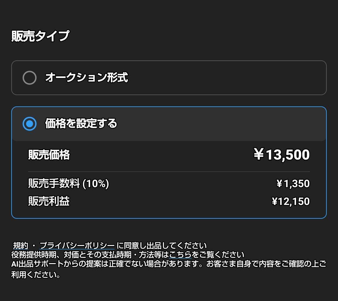 ドラゴンボールスーパーダイバーズ 40thANNIVERSARY Edition