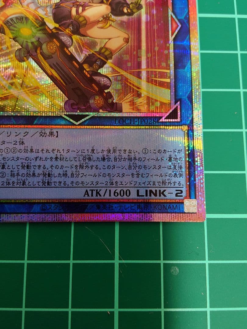 S:Pリトルナイト プリズマティックシークレットレア（イラスト違い）