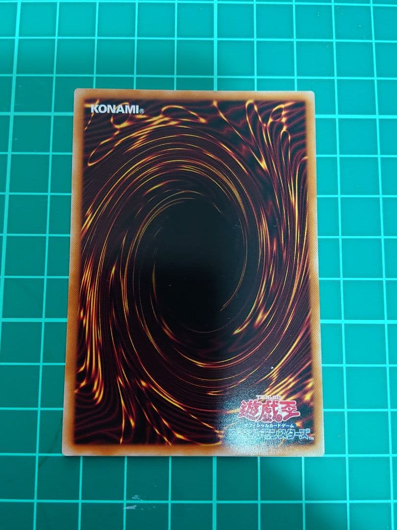 S:Pリトルナイト プリズマティックシークレットレア（イラスト違い）