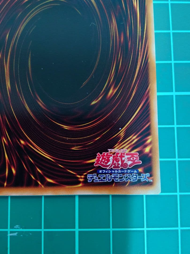 S:Pリトルナイト プリズマティックシークレットレア（イラスト違い）