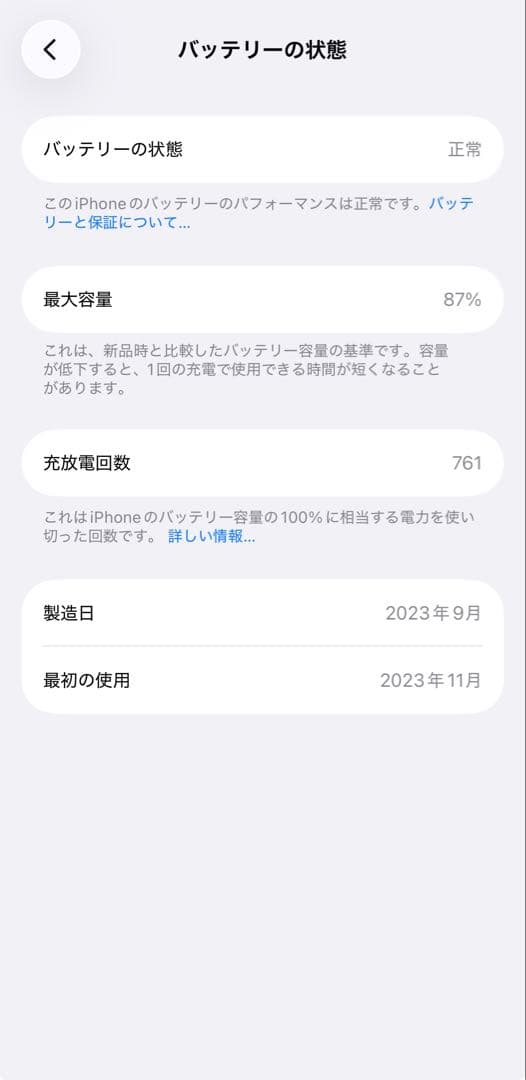 Apple iPhone 15 Pro スペースグレー 256 GB 本体のみ