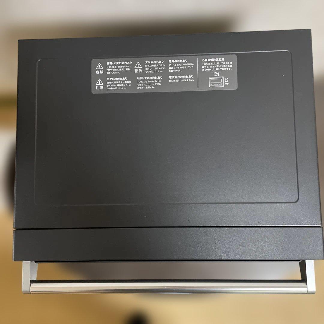 BALMUDA バルミューダオーブンレンジ