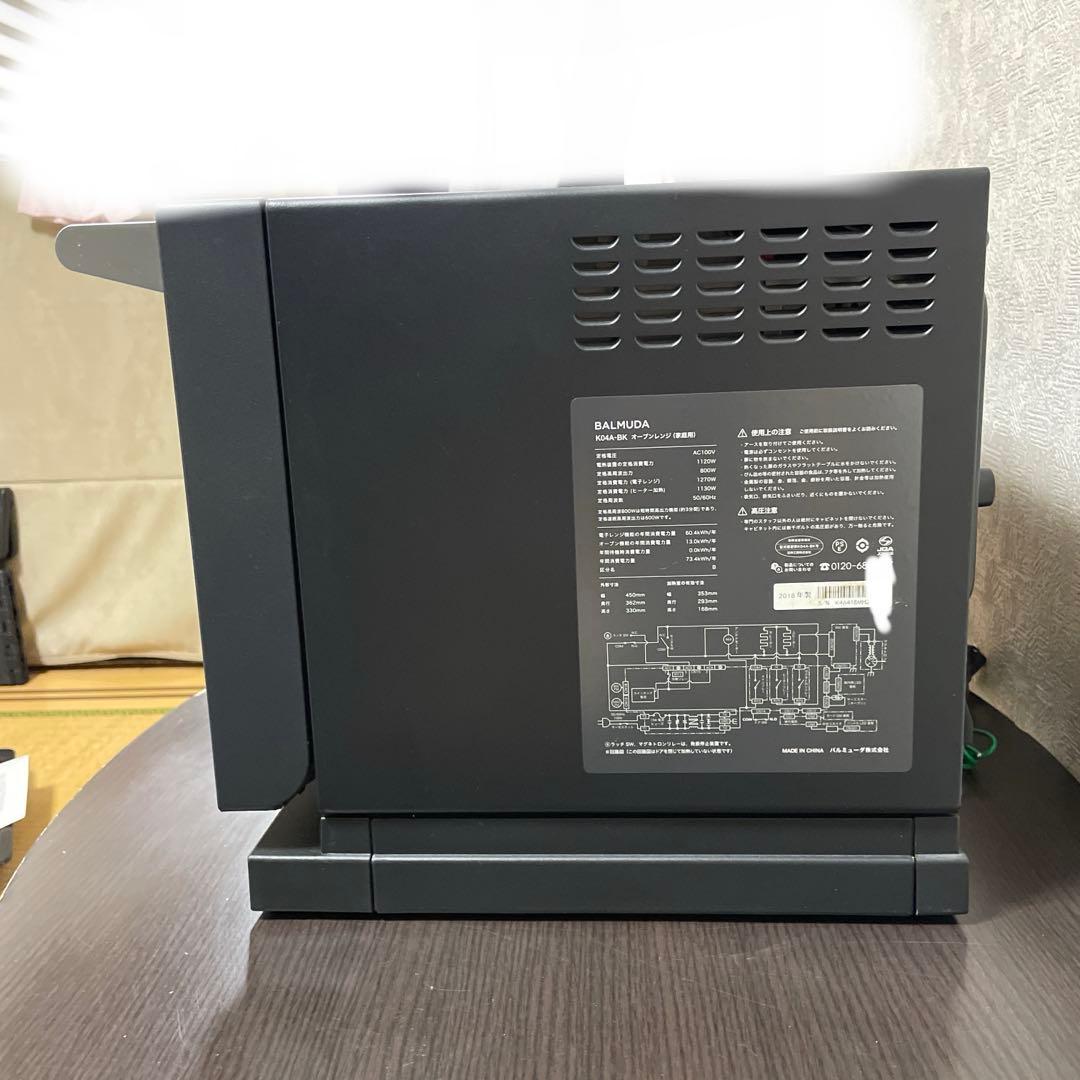 BALMUDA バルミューダオーブンレンジ