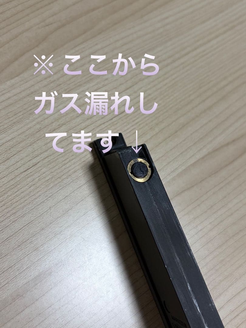 マルゼン　ワルサーPP ※ガス漏れしてます！ ガスガン